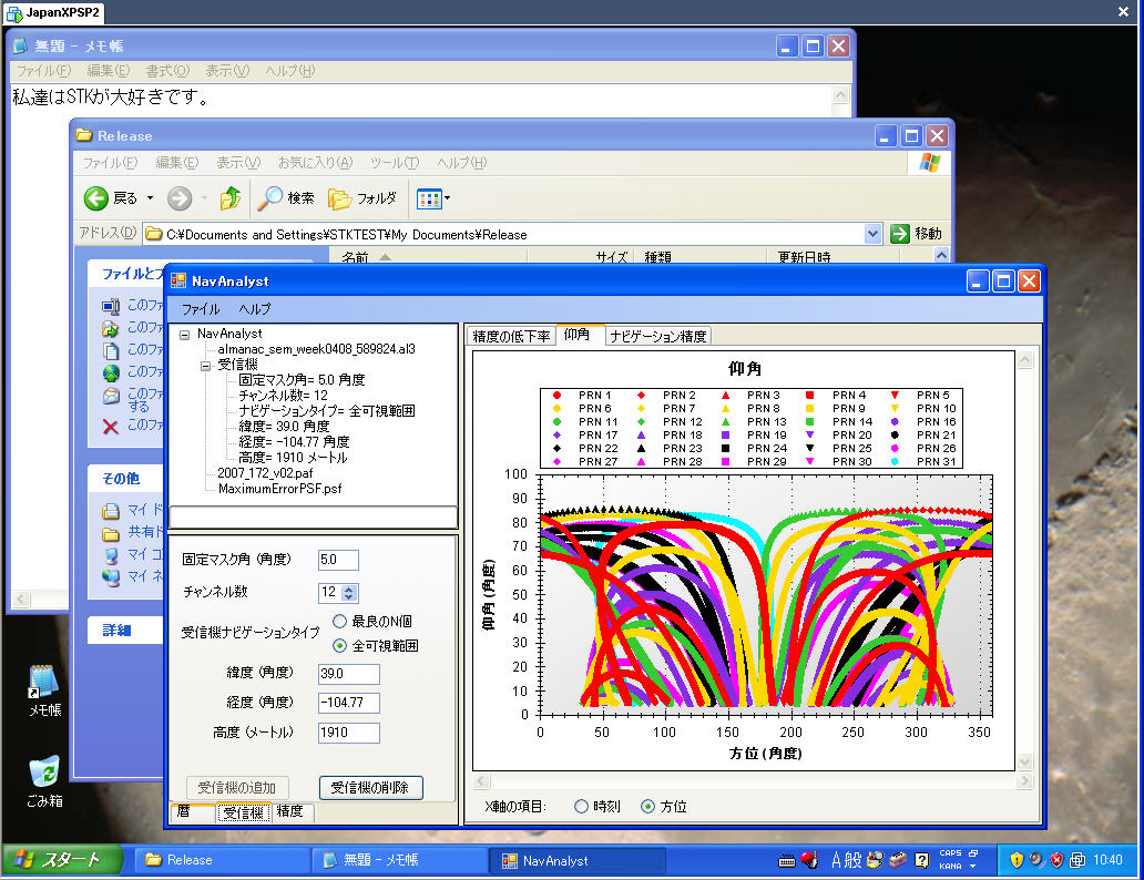 Virtual Machine