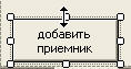WinRes Resize